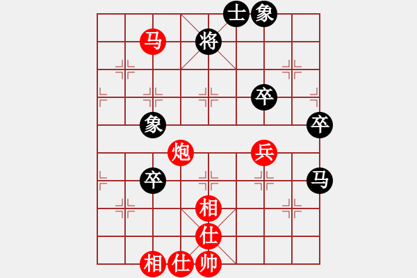 象棋棋譜圖片：王權(quán) 先勝 王毅 - 步數(shù)：70 