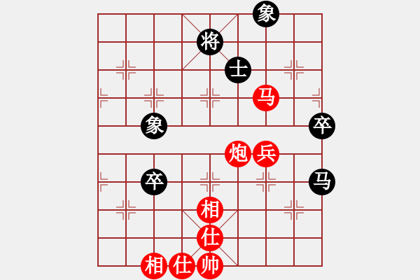 象棋棋譜圖片：王權(quán) 先勝 王毅 - 步數(shù)：79 