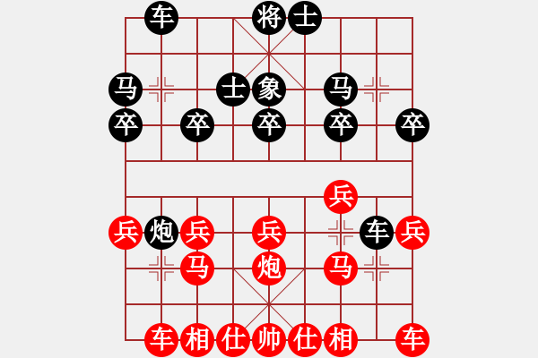 象棋棋譜圖片：手心里的溫柔[紅] -VS- 大黑西瓜[黑] - 步數(shù)：20 