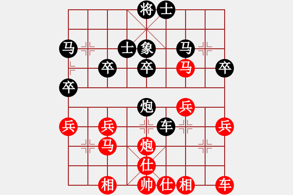 象棋棋譜圖片：手心里的溫柔[紅] -VS- 大黑西瓜[黑] - 步數(shù)：30 