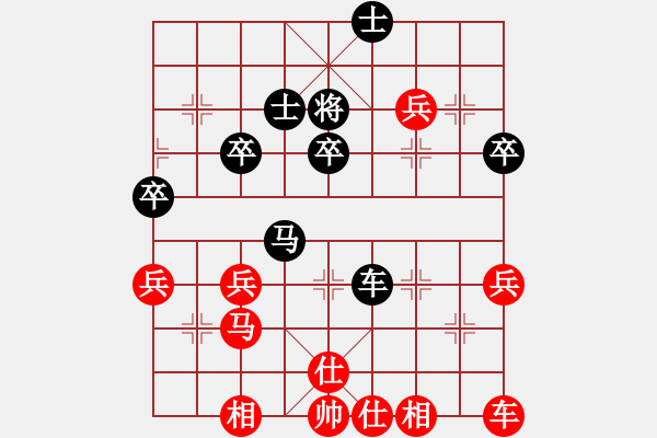 象棋棋譜圖片：手心里的溫柔[紅] -VS- 大黑西瓜[黑] - 步數(shù)：40 