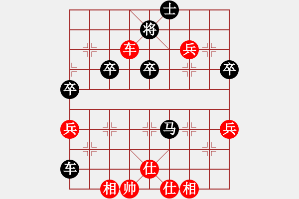 象棋棋譜圖片：手心里的溫柔[紅] -VS- 大黑西瓜[黑] - 步數(shù)：50 