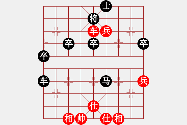 象棋棋譜圖片：手心里的溫柔[紅] -VS- 大黑西瓜[黑] - 步數(shù)：53 