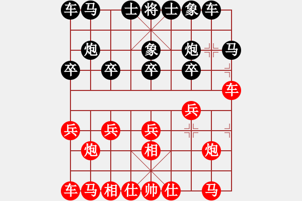 象棋棋譜圖片：怪老頭[765956951] -VS- 濮陽高手[2065604545] - 步數(shù)：10 