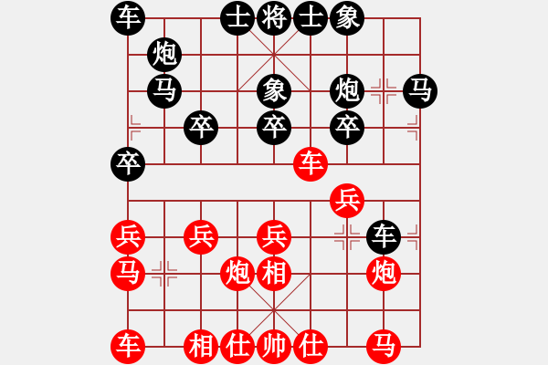 象棋棋譜圖片：怪老頭[765956951] -VS- 濮陽高手[2065604545] - 步數(shù)：20 