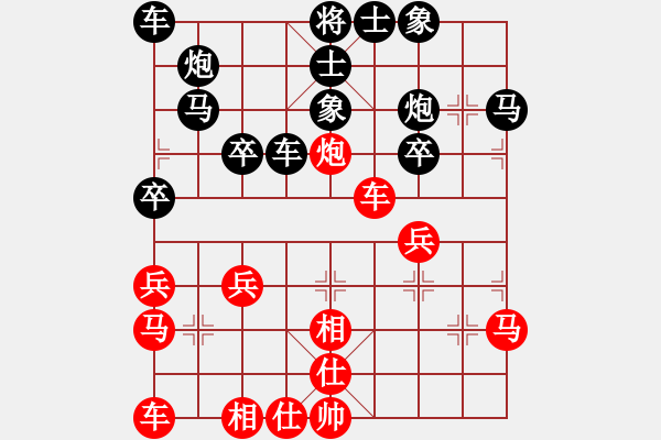 象棋棋譜圖片：怪老頭[765956951] -VS- 濮陽高手[2065604545] - 步數(shù)：30 