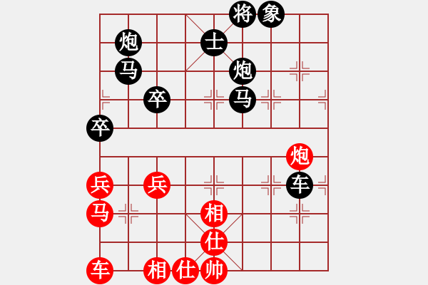 象棋棋譜圖片：怪老頭[765956951] -VS- 濮陽高手[2065604545] - 步數(shù)：66 