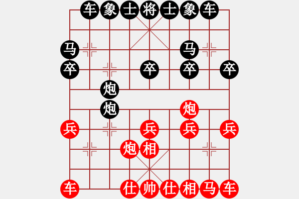 象棋棋譜圖片：jingeyi(3級)-負(fù)-泡妞商業(yè)庫(5r) - 步數(shù)：20 