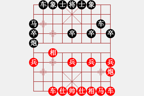 象棋棋譜圖片：jingeyi(3級)-負(fù)-泡妞商業(yè)庫(5r) - 步數(shù)：30 