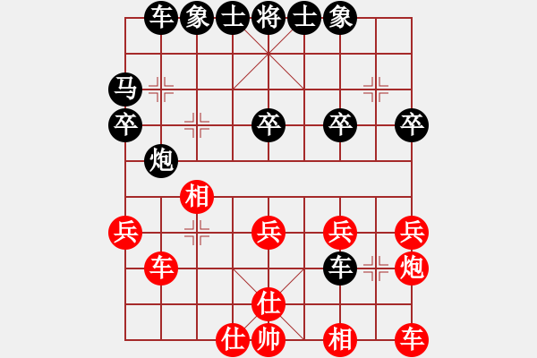 象棋棋譜圖片：jingeyi(3級)-負(fù)-泡妞商業(yè)庫(5r) - 步數(shù)：38 