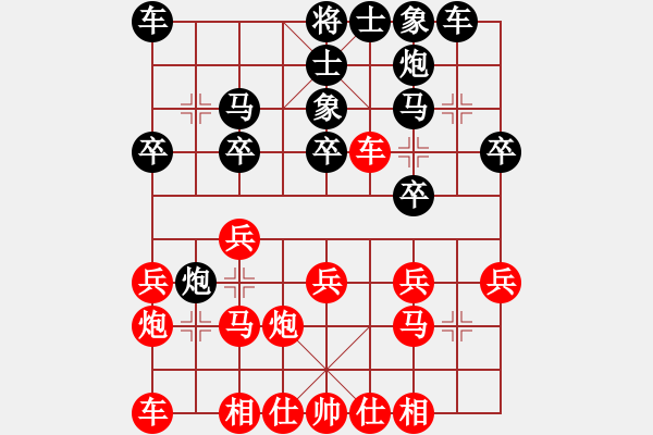 象棋棋譜圖片：wgp 先勝 馬文遠(yuǎn)（神1-1） - 步數(shù)：20 