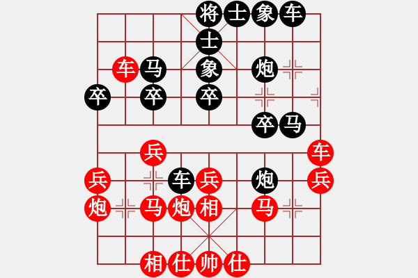 象棋棋譜圖片：wgp 先勝 馬文遠(yuǎn)（神1-1） - 步數(shù)：30 