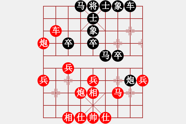 象棋棋譜圖片：wgp 先勝 馬文遠(yuǎn)（神1-1） - 步數(shù)：40 