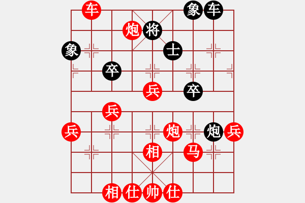 象棋棋譜圖片：wgp 先勝 馬文遠(yuǎn)（神1-1） - 步數(shù)：55 