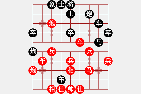 象棋棋譜圖片：大師群樺VS大乘佛教(2013-12-3) - 步數(shù)：40 