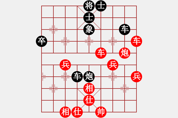 象棋棋譜圖片：大師群樺VS大乘佛教(2013-12-3) - 步數(shù)：60 