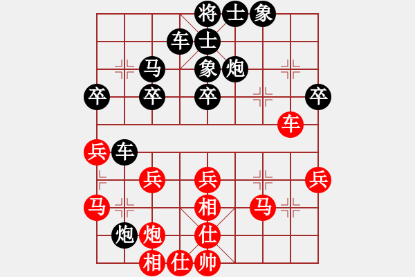 象棋棋譜圖片：2018第8屆楊光璘杯預選賽梁運龍先和吳欣洋9 - 步數：30 