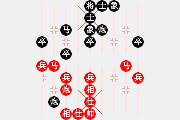 象棋棋譜圖片：2018第8屆楊光璘杯預選賽梁運龍先和吳欣洋9 - 步數：37 