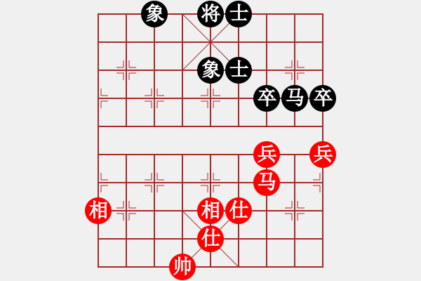 象棋棋譜圖片：耆英弈者(北斗)-和-殺過(guò)幾條豬(北斗) - 步數(shù)：100 