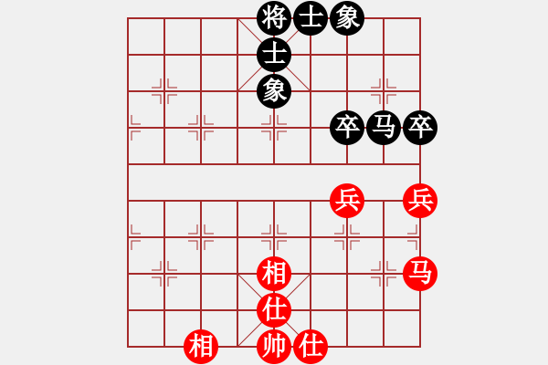 象棋棋譜圖片：耆英弈者(北斗)-和-殺過(guò)幾條豬(北斗) - 步數(shù)：130 