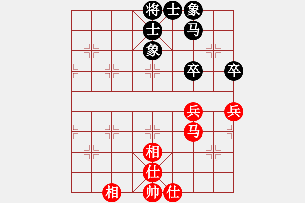 象棋棋譜圖片：耆英弈者(北斗)-和-殺過(guò)幾條豬(北斗) - 步數(shù)：140 