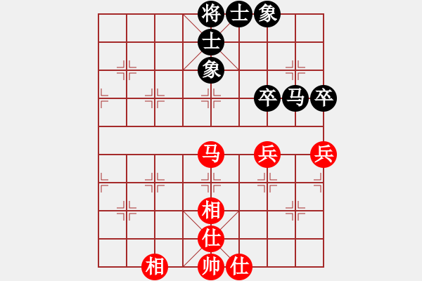 象棋棋譜圖片：耆英弈者(北斗)-和-殺過(guò)幾條豬(北斗) - 步數(shù)：150 