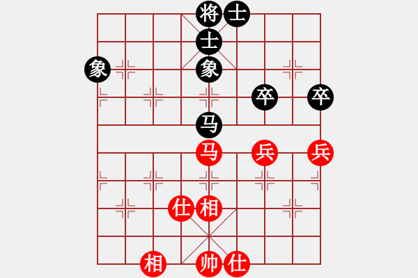 象棋棋譜圖片：耆英弈者(北斗)-和-殺過(guò)幾條豬(北斗) - 步數(shù)：60 