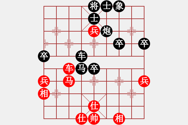 象棋棋譜圖片：紹興 黃竹風 勝 杭州 梁文偉 - 步數(shù)：60 