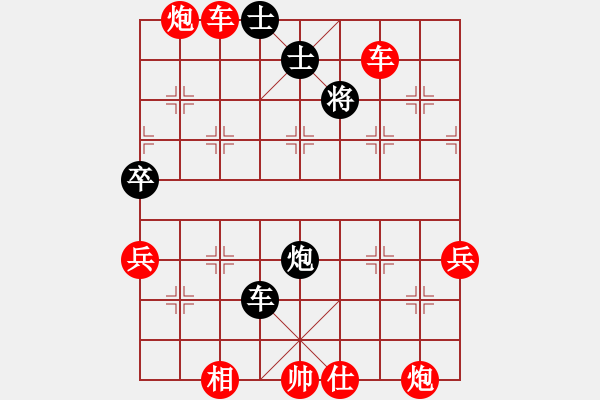 象棋棋譜圖片：意悠心輕[38090586] -VS- 求敗[1032498234] - 步數(shù)：100 