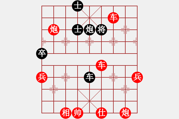 象棋棋譜圖片：意悠心輕[38090586] -VS- 求敗[1032498234] - 步數(shù)：109 