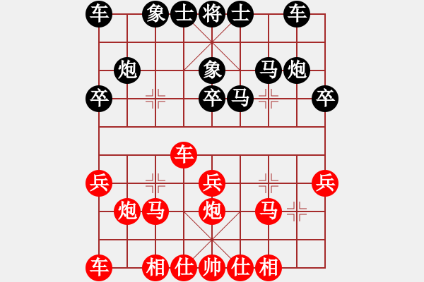 象棋棋譜圖片：意悠心輕[38090586] -VS- 求敗[1032498234] - 步數(shù)：20 