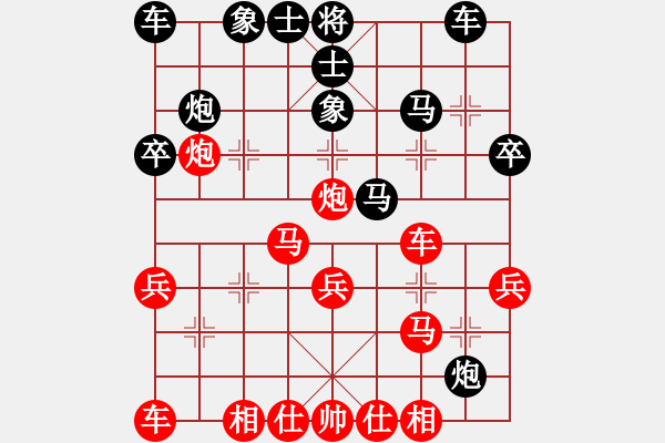 象棋棋譜圖片：意悠心輕[38090586] -VS- 求敗[1032498234] - 步數(shù)：30 