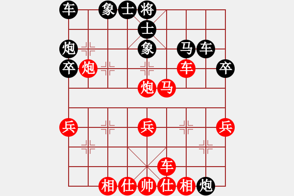 象棋棋譜圖片：意悠心輕[38090586] -VS- 求敗[1032498234] - 步數(shù)：40 