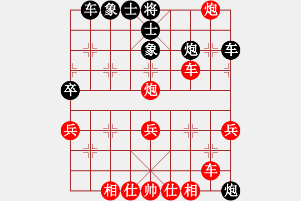 象棋棋譜圖片：意悠心輕[38090586] -VS- 求敗[1032498234] - 步數(shù)：50 