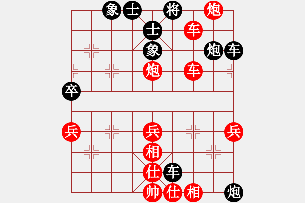 象棋棋譜圖片：意悠心輕[38090586] -VS- 求敗[1032498234] - 步數(shù)：60 