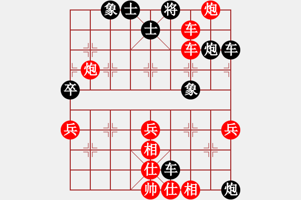 象棋棋譜圖片：意悠心輕[38090586] -VS- 求敗[1032498234] - 步數(shù)：70 