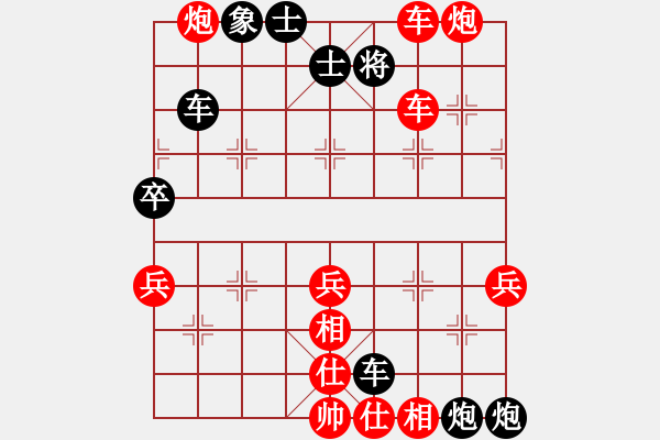 象棋棋譜圖片：意悠心輕[38090586] -VS- 求敗[1032498234] - 步數(shù)：80 