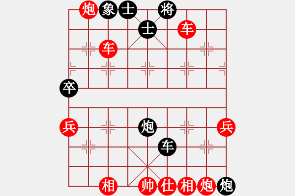 象棋棋譜圖片：意悠心輕[38090586] -VS- 求敗[1032498234] - 步數(shù)：90 