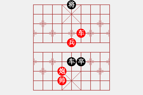 象棋棋譜圖片：Phao da l 432; 417;ng lang quan - 步數(shù)：0 