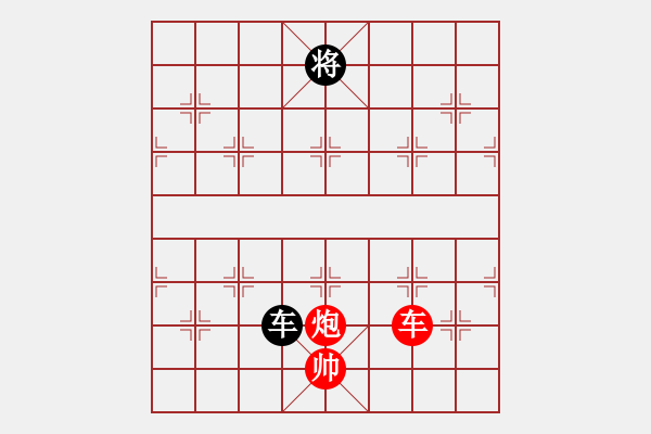 象棋棋譜圖片：Phao da l 432; 417;ng lang quan - 步數(shù)：10 