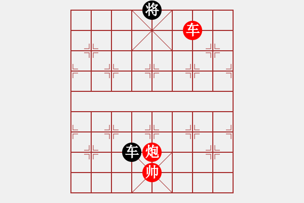 象棋棋譜圖片：Phao da l 432; 417;ng lang quan - 步數(shù)：20 