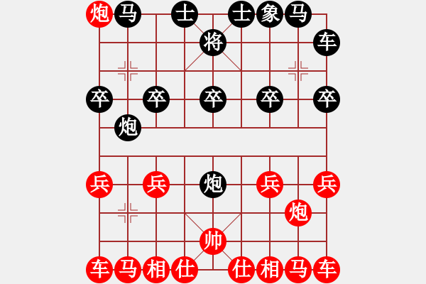 象棋棋譜圖片：10點(diǎn)場f91（紅）vsmacsed（黑） - 步數(shù)：10 