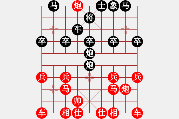 象棋棋譜圖片：10點(diǎn)場f91（紅）vsmacsed（黑） - 步數(shù)：18 