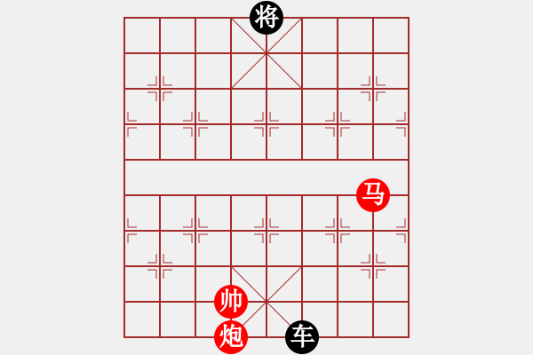 象棋棋譜圖片：馬炮和一車 - 步數(shù)：10 