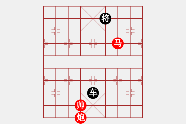 象棋棋譜圖片：馬炮和一車 - 步數(shù)：100 