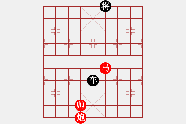 象棋棋譜圖片：馬炮和一車 - 步數(shù)：110 