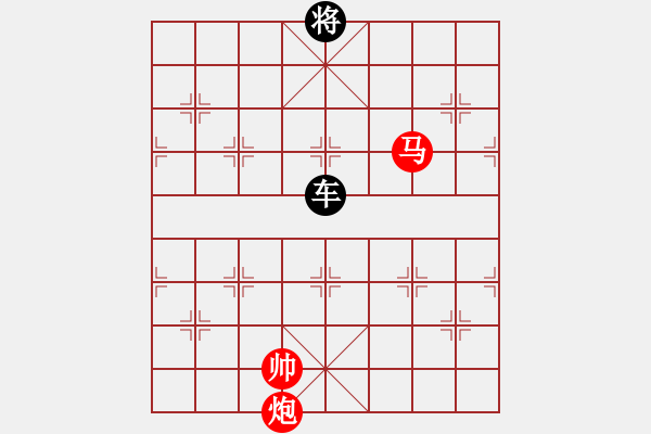 象棋棋譜圖片：馬炮和一車 - 步數(shù)：120 