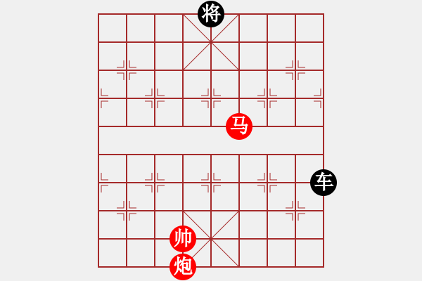 象棋棋譜圖片：馬炮和一車 - 步數(shù)：140 