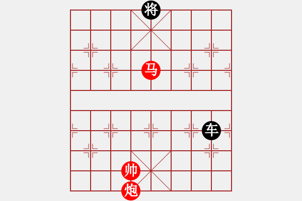 象棋棋譜圖片：馬炮和一車 - 步數(shù)：156 