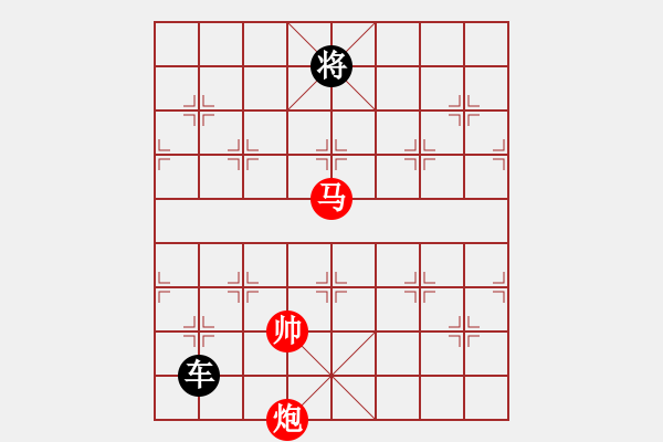 象棋棋譜圖片：馬炮和一車 - 步數(shù)：20 